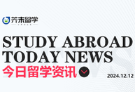 芥末留学