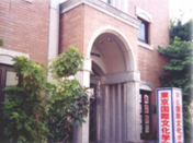 東京國際文化學(xué)院