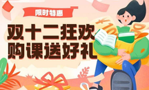 芥末留學