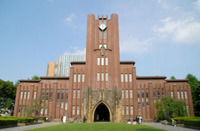日本大學
