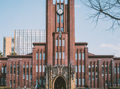 東京大學