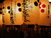 日本留學(xué)