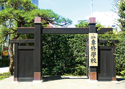 日本留學