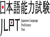jlpt  n2 留学