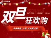 日本留學(xué)