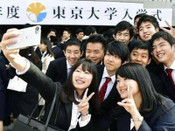 日本留學申請條件