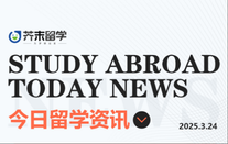 芥末留学