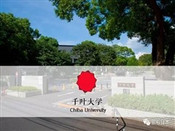 芥末留学