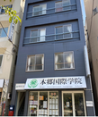 本乡国际学院
