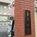芥末留學(xué)