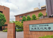 日本留學