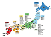 日本留學