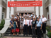 瑞士維多利亞大學