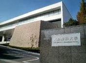 日本留學
