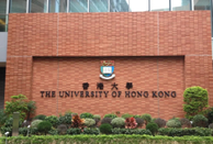 香港升學