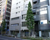 日本留學