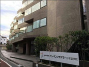 修曼日本語學校