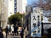 芥末留學