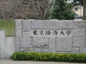 日本留學(xué)