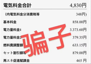 日本語言學校繳費教程