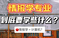 日本留學(xué)