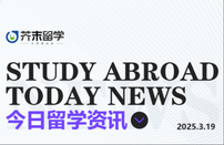 芥末留学