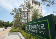 韩国留学