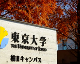 日本留學(xué)