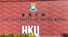 香港升學