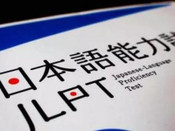 JLPT報名