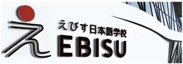 日本留學