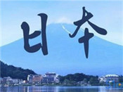 芥末留學(xué)