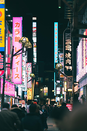 日本留学