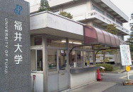 日本留學