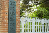 日本留學