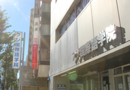 富士国际语学院