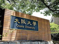 高考后日本留学规划