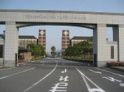 日本留學(xué)
