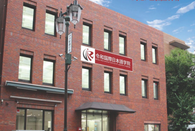 令和国际日本语学院
