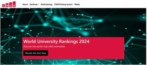 世界大学