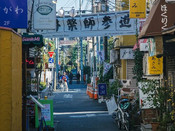 日本留學(xué)