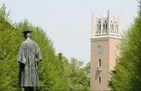 日本留学