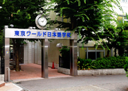芥末留学