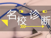 芥末留學