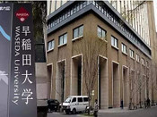 日本留學