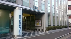 东京外语专门学校