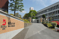 日本留學