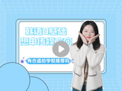 韓國留學