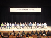 日本留學