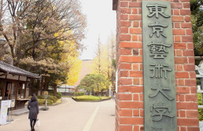日本留學